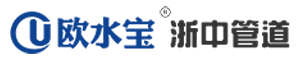 宁波市浙中管道有限公司