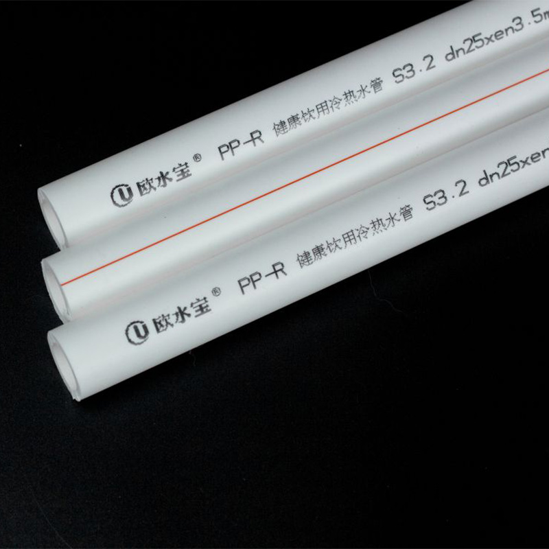 冷热水专用管