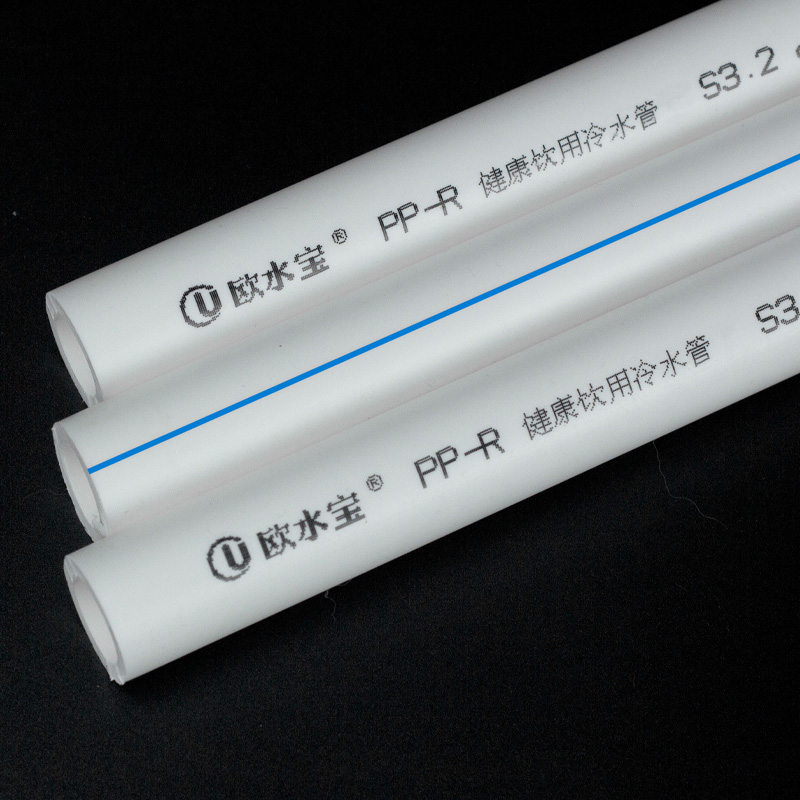 冷水专用管